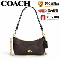 🎀COACH コーチ ケイトリン ショルダー バッグ・シグネチャー キャンバス　CEK80 IMXAQ