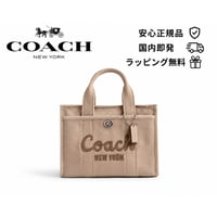 🎀COACH コーチ カーゴ トート 26　CP164 LHVRA