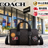 ✨COACH コーチ エクスプローラー ダッフル バッグ 28・シグネチャー キャンバス・パッチ　CGA26 SVXAM