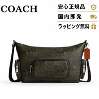 ✨COACH　コーチ　フィン クロスボディ バッグ・ポケット・シグネチャー カモ プリント　CET51 SV/GN