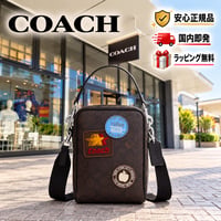 🎀COACH コーチ トリスタン クロスボディ バッグ 14・シグネチャー キャンバス・パッチ CFR93 SVXAM