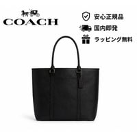 ✨COACH　コーチ　ネイサン トート バッグ　CBG48 QB/BK