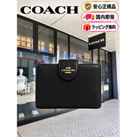 🎀COACH コーチ ミディアム コーナー ジップ ウォレット　CBO41 IMBLK