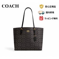 🎀COACH コーチ モリー トート バッグ・シグネチャー キャンバス　CV967 IMXAQ