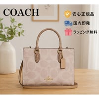 🎀COACH コーチ マギー スモール トート・ブロックド シグネチャー キャンバス　 CY676 IMXI9