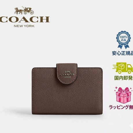 🎀コーチ COACH　ミディアム コーナー ジップ ウォレット　CBO41 QBCBD