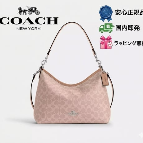 コーチ COACH　ローレル ショルダー バッグ・シグネチャー キャンバス 　CEY95 SVPWH