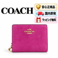 🎀COACH　コーチ　スナップ ウォレット　CGV51 IMMAG
