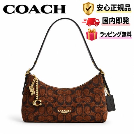 coach | STORES