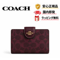 🎀COACH コーチ ミディアム コーナー ジップ ウォレット・シグネチャー キャンバス　CW786 IMYED
