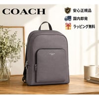 ✨COACH コーチ エイデン バックパック　CDY10 SV/GP