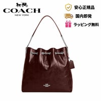 🎀COACH　コーチ　エヴリン ラージ ショルダー バッグ・キルティング　CCZ81 SVMPL