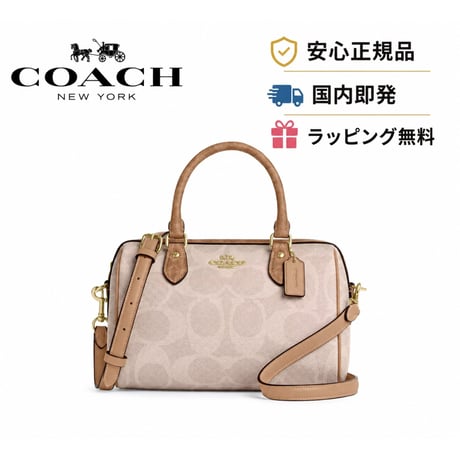 🎀コーチ COACH　ローアン サッチェル バッグ・ブロックド シグネチャー キャンバス　 CY679 IMXI9