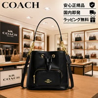 🎀COACH　コーチ　ローアン バケット バッグ・ポケット　CES95 IMBLK