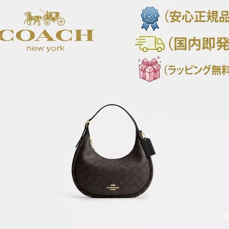 🎀コーチ COACH　エミリー ショルダー バッグ・シグネチャー キャンバス　CDX17 IMXAQ