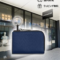 ✨COACH コーチ ジップ キー ケース　CW358 QBDEB