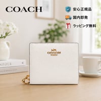 🎀COACH コーチ スナップ ウォレット　C2862 IMCHK