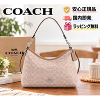 🎀COACH コーチ ローレル ショルダー バッグ・シグネチャー キャンバス　CEY95 SVPWH