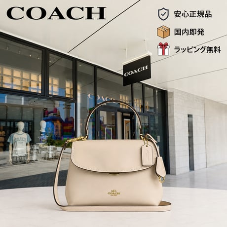 coach | STORES