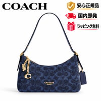 🎀COACH コーチ エミリア ショルダー バッグ・シグネチャー シェニール　CFN74 IMNAV