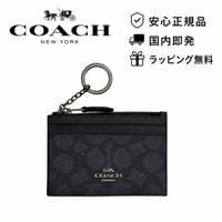 🎀COACH コーチ ミニ スキニー ID ケース・シグネチャー キャンバス CW870 QBMI5