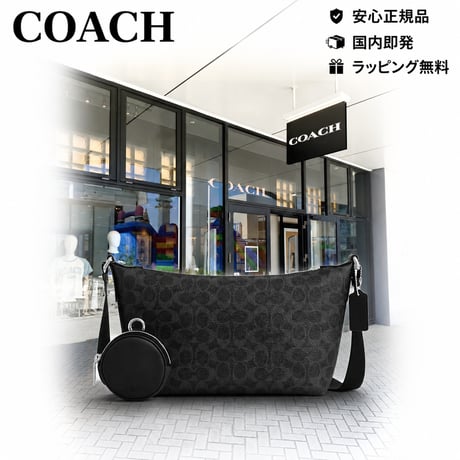 coach | STORES