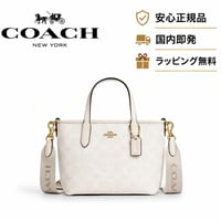 🎀COACH コーチ シティ ミニ トート バッグ・シグネチャー キャンバス　CW032 IMXUX
