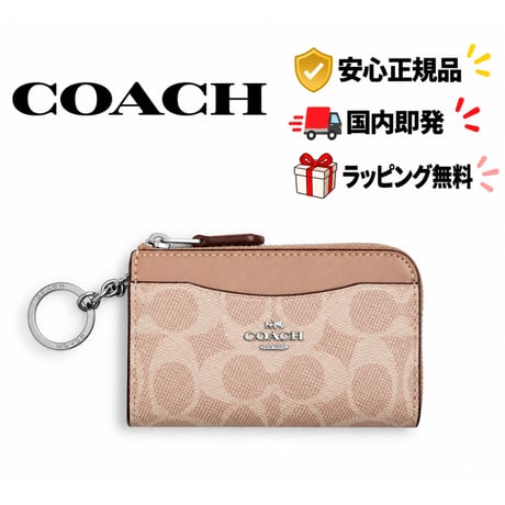 🎀COACH コーチ マルチファンクション カード ケース・シグネチャー キャンバス CW427 SVPWH