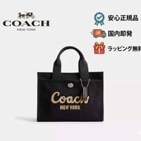 🎀COACH 　コーチ　カーゴ トート 26　CP164 LHBLK