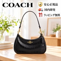 🎀COACH　コーチ　ソフト テリ ショルダー バッグ　 CFQ16 IMBLK