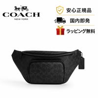 ✨COACH コーチ トラヴィス ベルト バッグ 35・シグネチャー キャンバス CES05 MWOY2