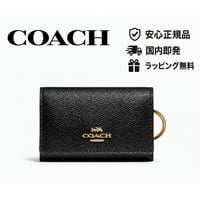 🎀COACH コーチ ファイブ リング キー ケース 76741 IMBLK
