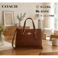 🎀COACH コーチ ステーション キャリーオール バッグ　CET30 IMWBR