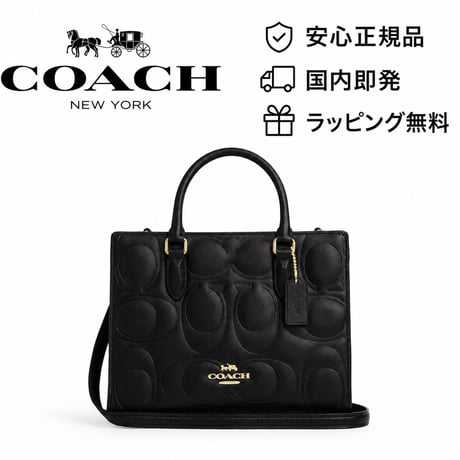 🎀COACH　マギー スモール トート バッグ・シグネチャー レザー　Y670 IMBLK