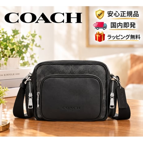 ✨COACH コーチ　フレッチャー クロスボディ バッグ・シグネチャー キャンバス　CEA25 SVYZK