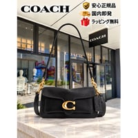 🎀COACH コーチ ソフト タビー ショルダー バッグ 20 CFQ98 B4/BK