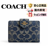 🎀COACH コーチ　ミディアム コーナー ジップ ウォレット・シグネチャー デニム　CFX33 IMDEN
