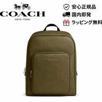 ✨COACH　コーチ　エイデン バックパック　CFK06 SV/OL