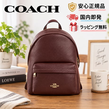 coach | STORES