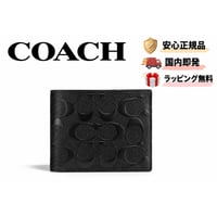 ✨COACH コーチ 3-IN-1 ウォレット・シグネチャー レザー　CR957 BLK