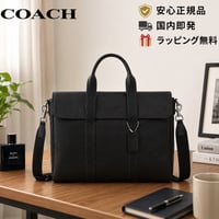 ✨COACH　コーチ　サリバン ポートフォリオ ブリーフ CES30 SV/BK