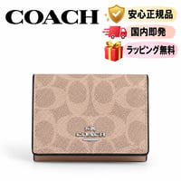🎀COACH コーチ オリガミ スモール トライフォールド ウォレット・シグネチャー キャンバス　CX164 SVPWH