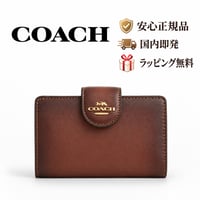 🎀COACH コーチ ミディアム コーナー ジップ ウォレット CEC27 IMR1W