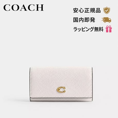 🎀COACH　コーチ　エッセンシャル 6 リング キー ケース