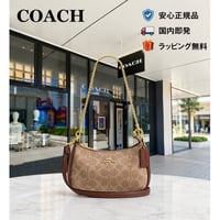 🎀COACH コーチ テリ ミニ クロスボディ バッグ・シグネチャー キャンバス　CW323 IMXHE