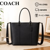 ✨COACH コーチ ネイサン トート バッグ CBG49 QB/BK