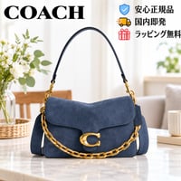 🎀COACH コーチ チェーンタビーショルダーバッグ　　CAN13 B4/LD