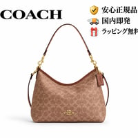 🎀COACH コーチ ローレル ショルダー バッグ・シグネチャー キャンバス　CEY95 IMXHE