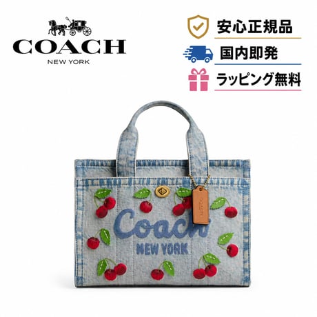 🎀COACH コーチ カーゴトートバッグ26・チェリーエンブロイダリー CDZ31 B4/EI