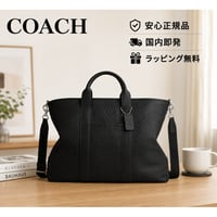 ✨COACH　コーチ グレイソン トート バッグ・チャーム　CDY23 SV/BK